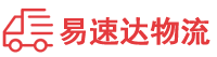 益阳到八公山区物流公司